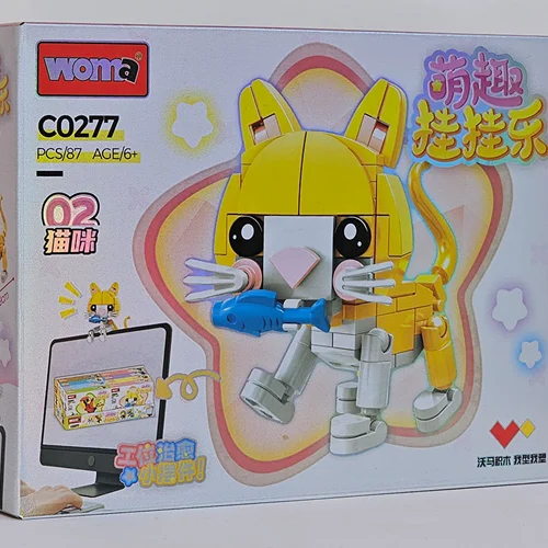 لگو گربه زرد Cat C0277-02