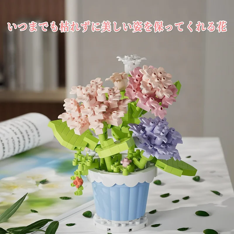 لگو گلدان گل ادریسی Hydrangea 7230 در محیط دکوری اتاق