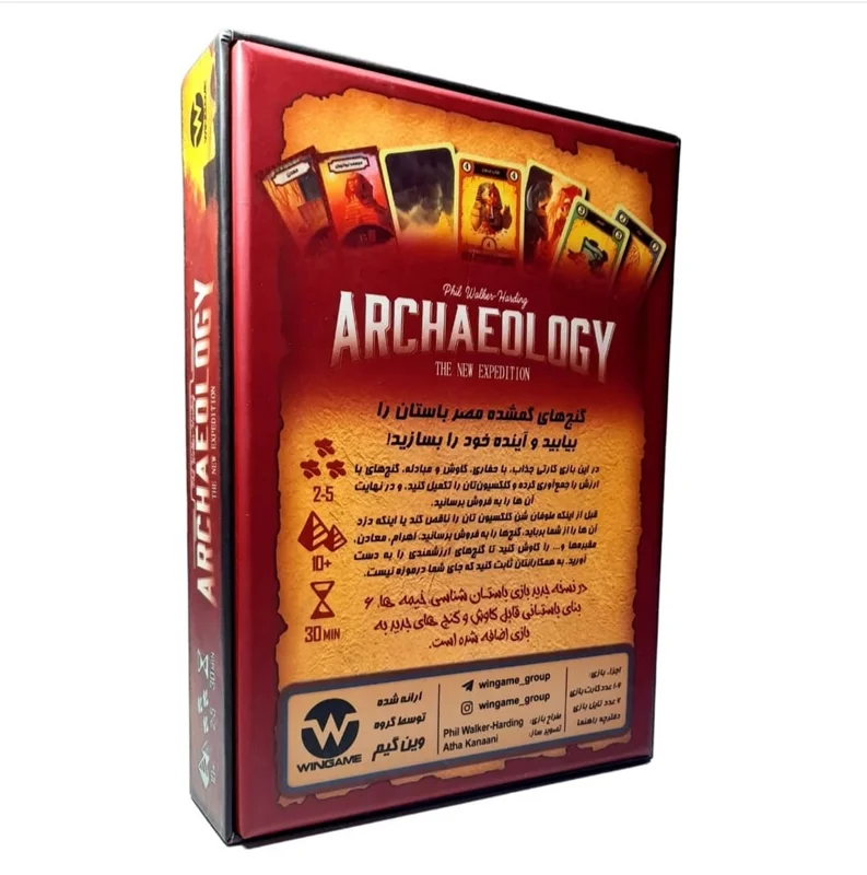 خرید بازی فکری باستان‌ شناسی Archaeology Board game