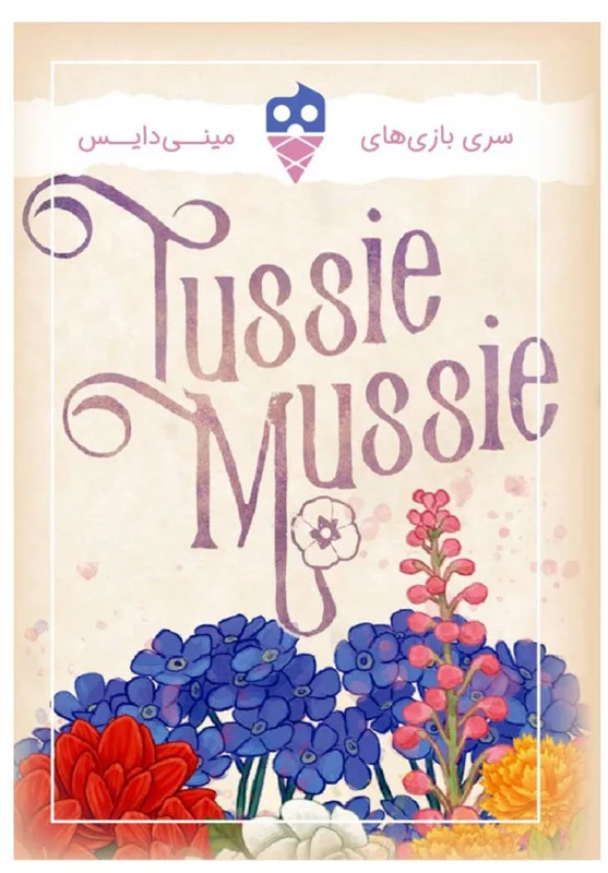 بازی فکری دسته گل