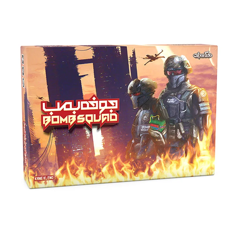 خرید بازی فکری جوخه بمب Bomb Squad Board Games