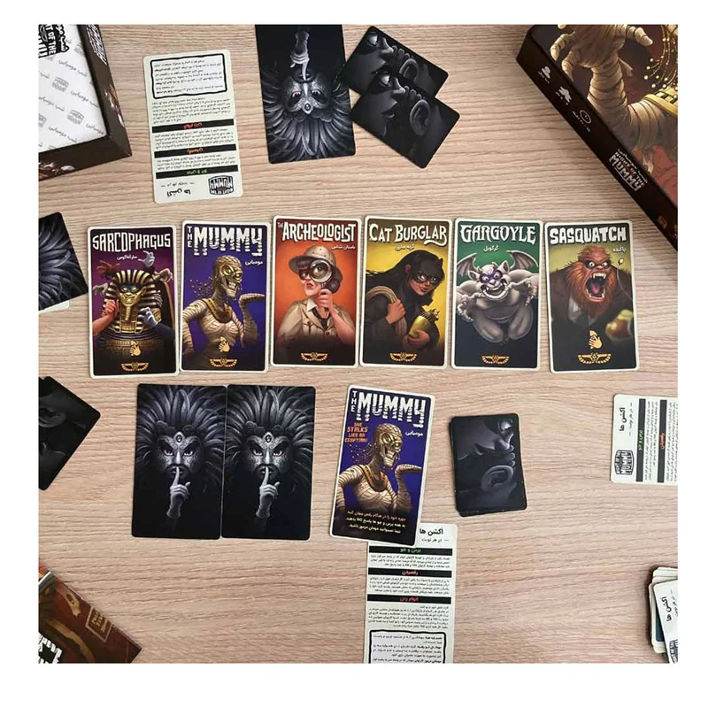 بازی شب مومیایی - کارتهای معما