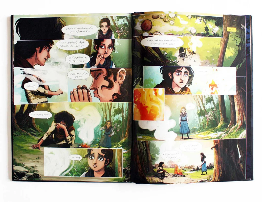 خرید کتاب مصور، کتاب کمبک، رمان مصور آخرین داستان «ارشیا جلد 1» Illustrated Novel of the Last Story Arshaya Volume 1