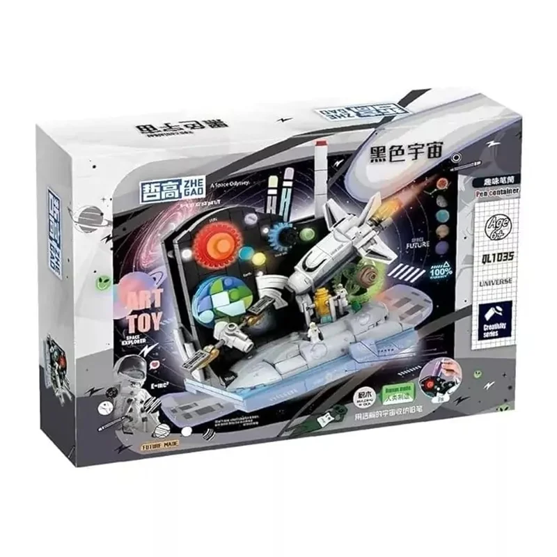 نمای سه بعدی بسته بندی لگو جامدادی کیهان کاوشگر فضا Universe Space Explorer