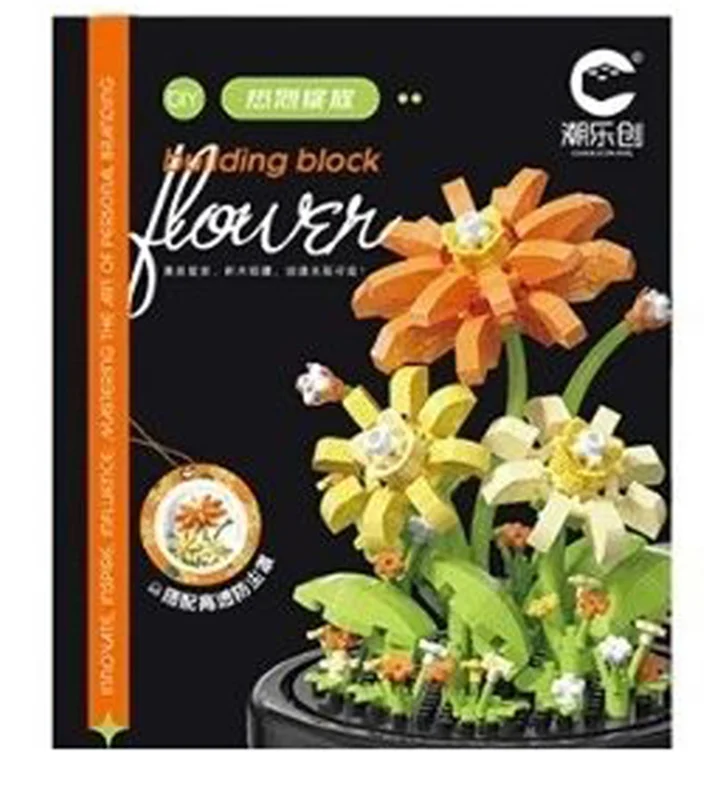 نمای جلوی جعبه لگو گلهای مروارید Daisy Flowers 7239