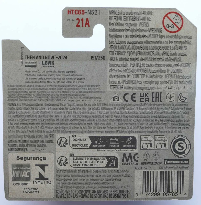 پشت کارت بستهبندی ماشین فلزی هات ویلز نیسان اسکایلاین 2000 جیتی-آر