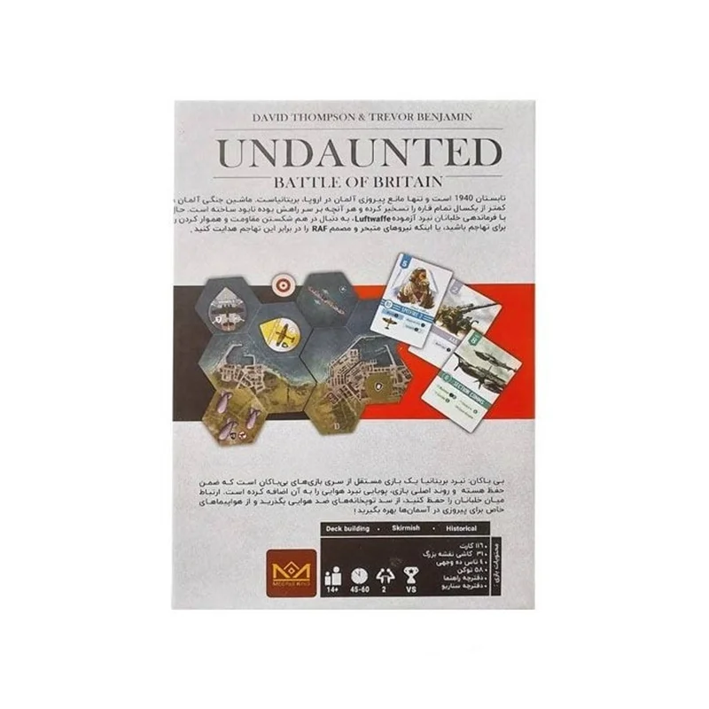 پشت جعبه بازی فکری بی باکان نبرد بریتانیا با توضیحات و اجزا آندانتد بریتانیا
