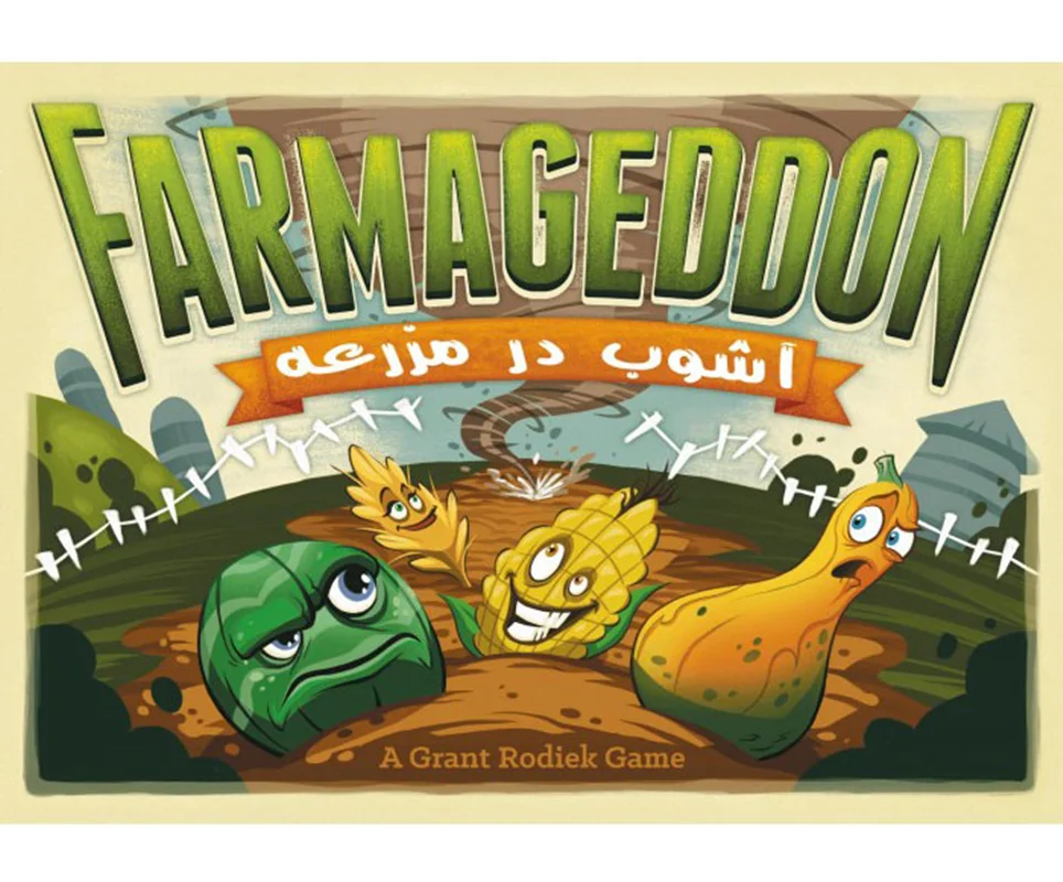 خرید بازی فکری آشوب در مزرعه Farmageddon Board Game