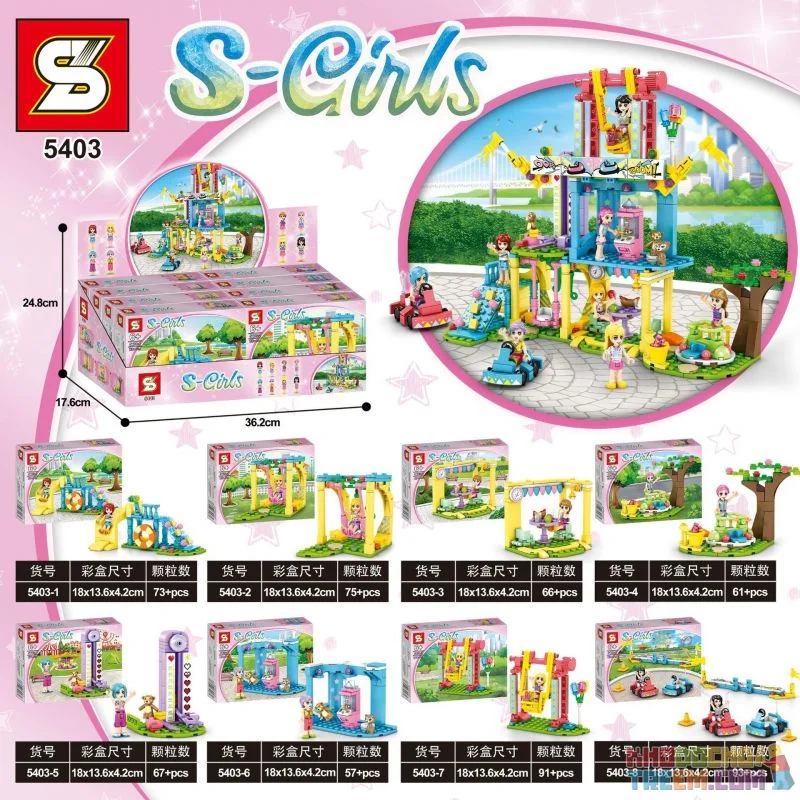 خرید لگو دخترانه اس وای «ست 8 تایی شهر بازی دخترانه تم پارک» SY Block S-Girls Lego 5403-1-8
