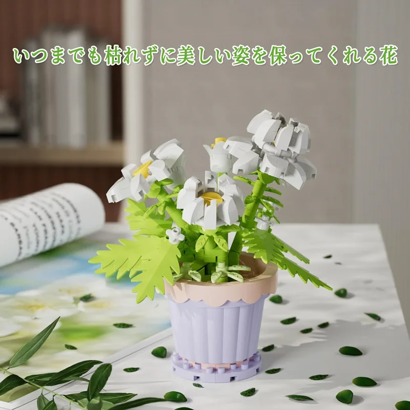 لگو گلدان گل ماگریت Beauty Of Flower Magritte 7225 در محیط دکوری منزل