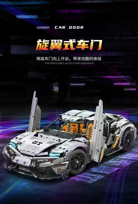 لگو ماشین، لگو سوپر اسپورت