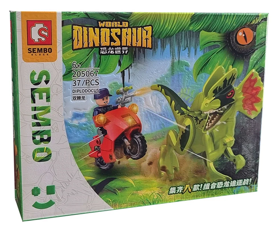 خرید لگو ساختنی سمبو بلاک «دایناسور دیپلودوکوس همراه با یک آدمک لگویی و موتور سیکلت لگویی» لگو  Sembo Block Lego Building Blocks Diplodocus Dinosaur 205067