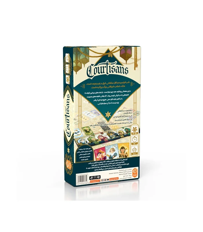 نمای پشت جعبه بازی درباریان