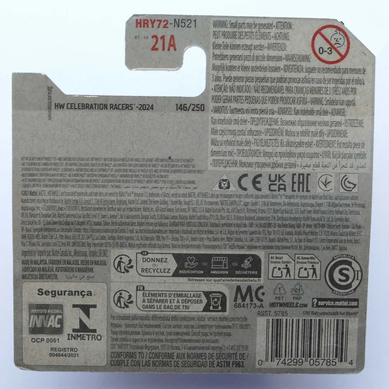 نمای پشت بسته بندی ماشین فلزی هات ویلز برنر تولد