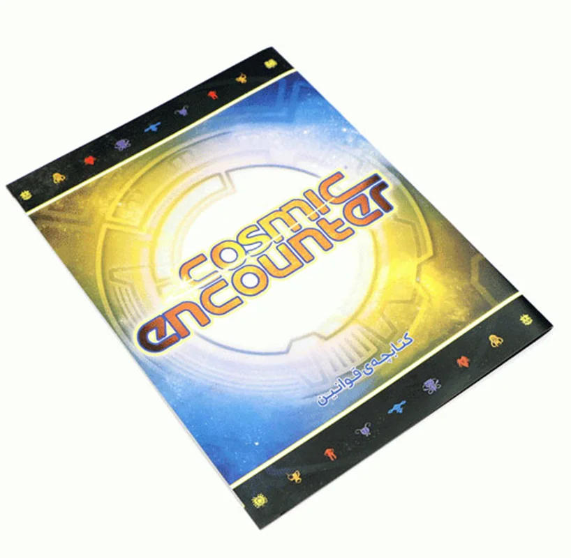 دفترچه بازی فکری برخورد کیهانی Cosmic Encounter Board game