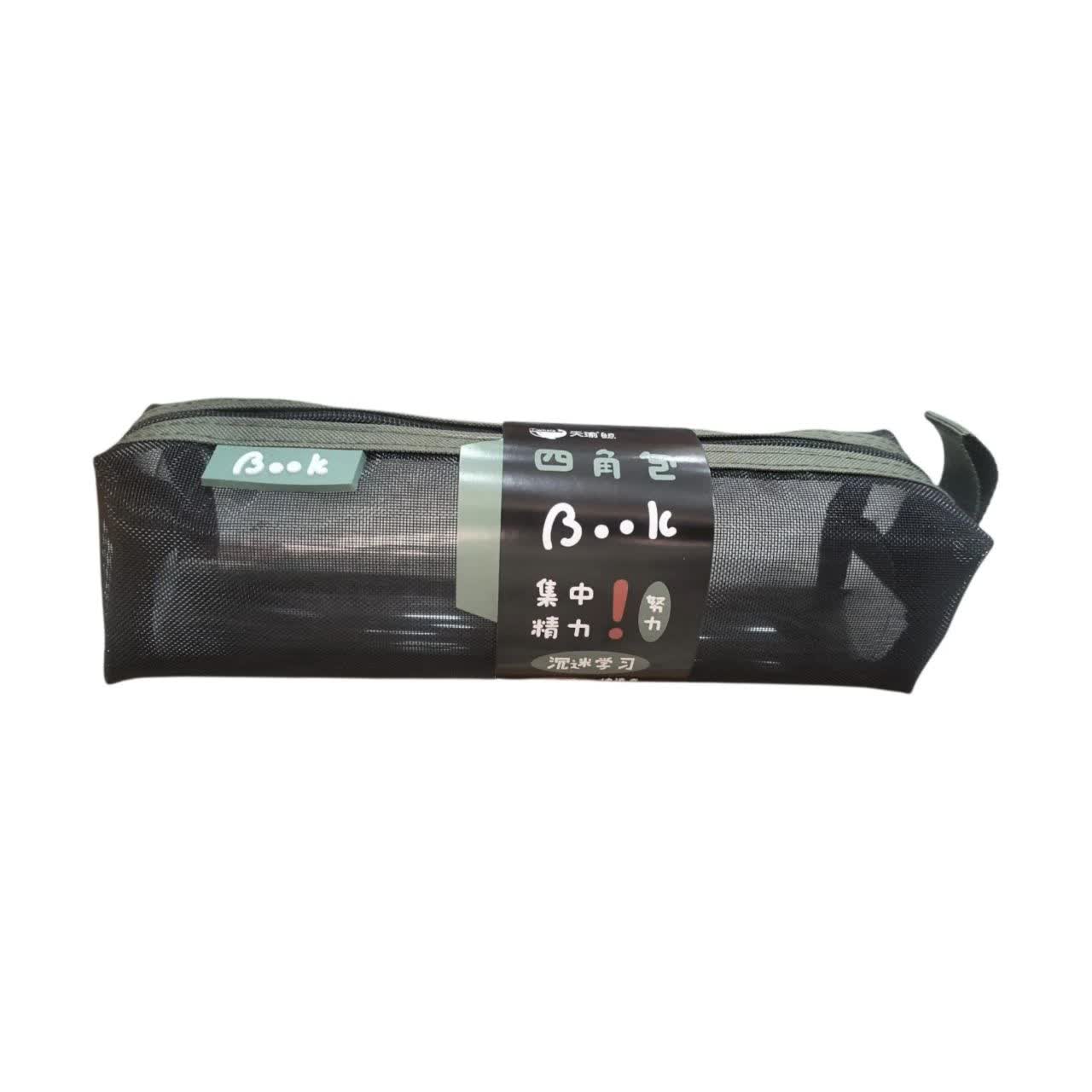 جامدادی توری دو رنگ Pencil Case