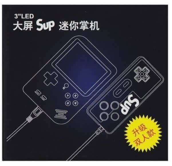 کنسول بازی ساپ گیم باکس با دسته Sup Game Box