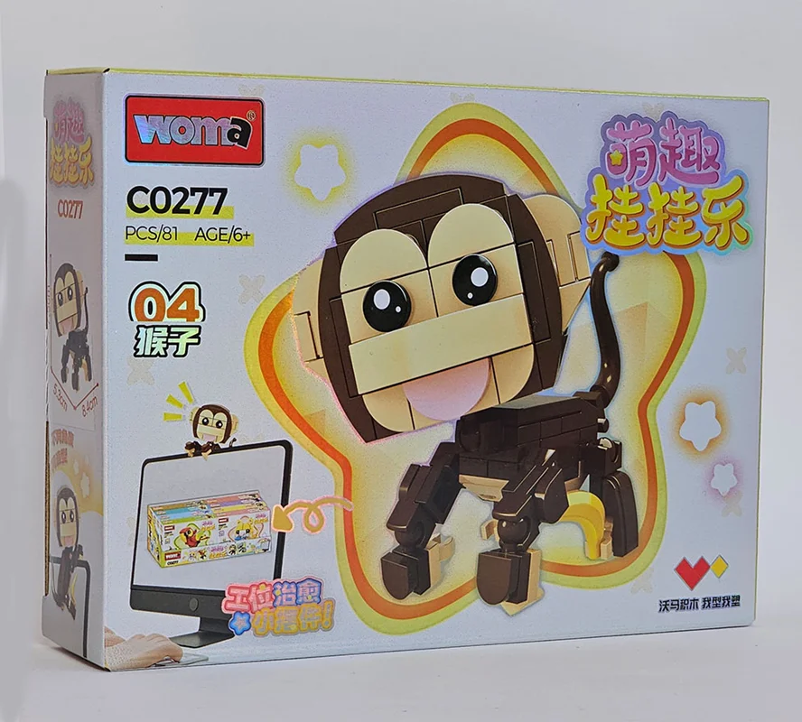 تصویر نمای نزدیک از مدل لگو میمون Woma Monkey C0277-04