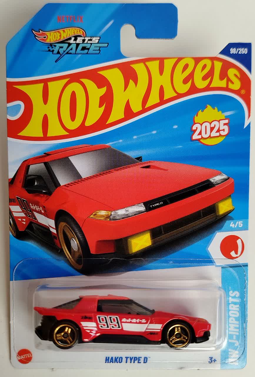 ماشین فلزی هات ویلز هاکو تایپ دی Hako Type D