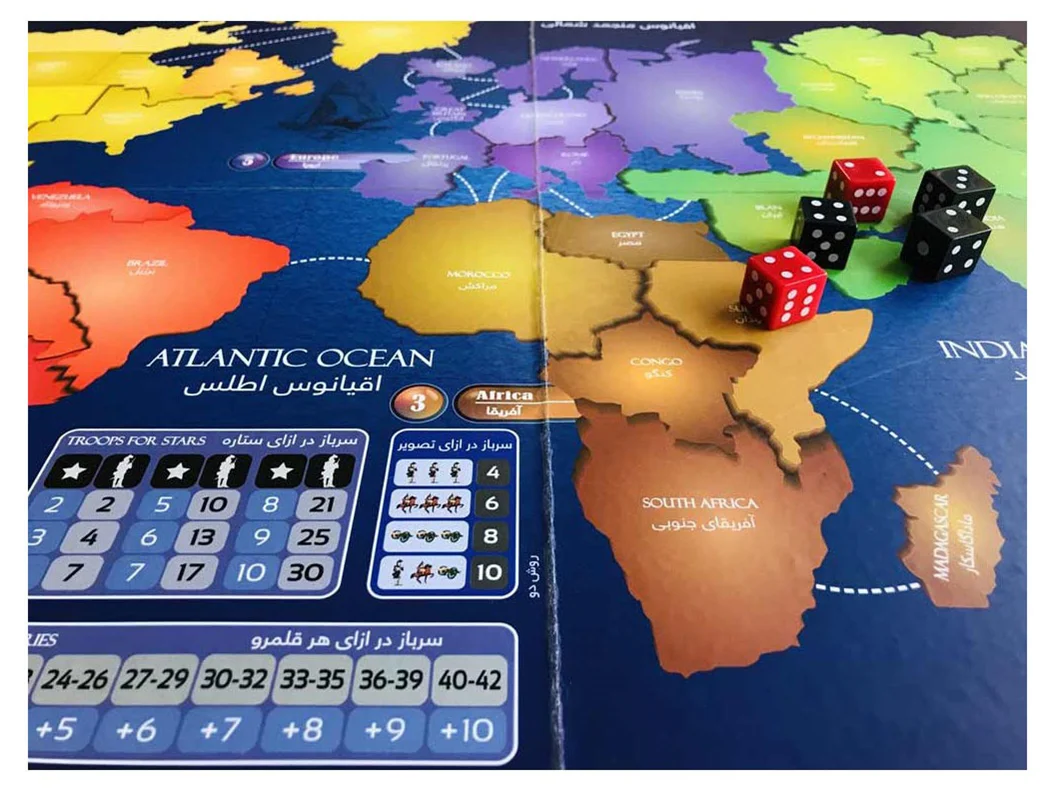 صفحه نقشه بازی فکری ریسک آیتوی iToy Risk در حالت باز