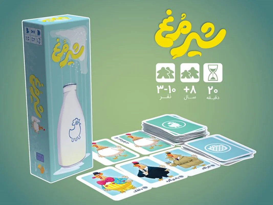 خرید بازی فکری «شیر مرغ» با بهترین قیمت، خرید بازی  ایرانی فکری «شیر مرغ» با قیمت استثنائی