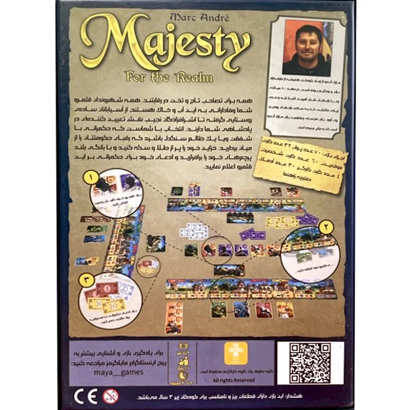 پشت جعبه خرید بازی فکری  مجستی: قلمرو باشکوه Majesty For The Realm Boardgame