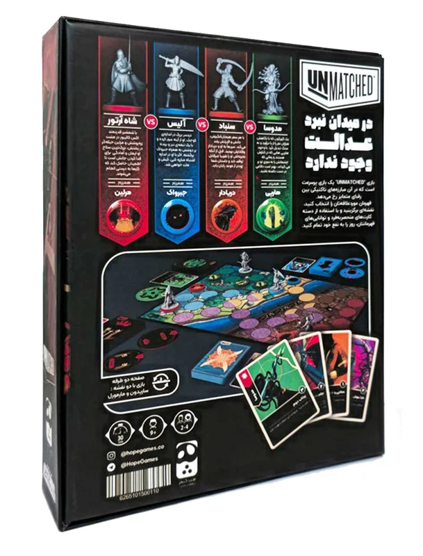 نمای سه بعدی پشت جعبه بازی آنمچد: نسخه اول همراه با محتویات