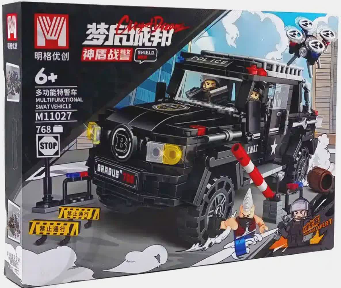 لگو ماشین پلیس Multifunctional Swat Vehicle M11027