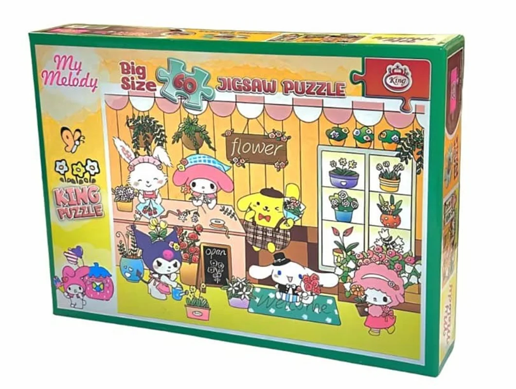 نمای جلویی جعبه پازل کودکان King مدل My Melody 60 قطعه