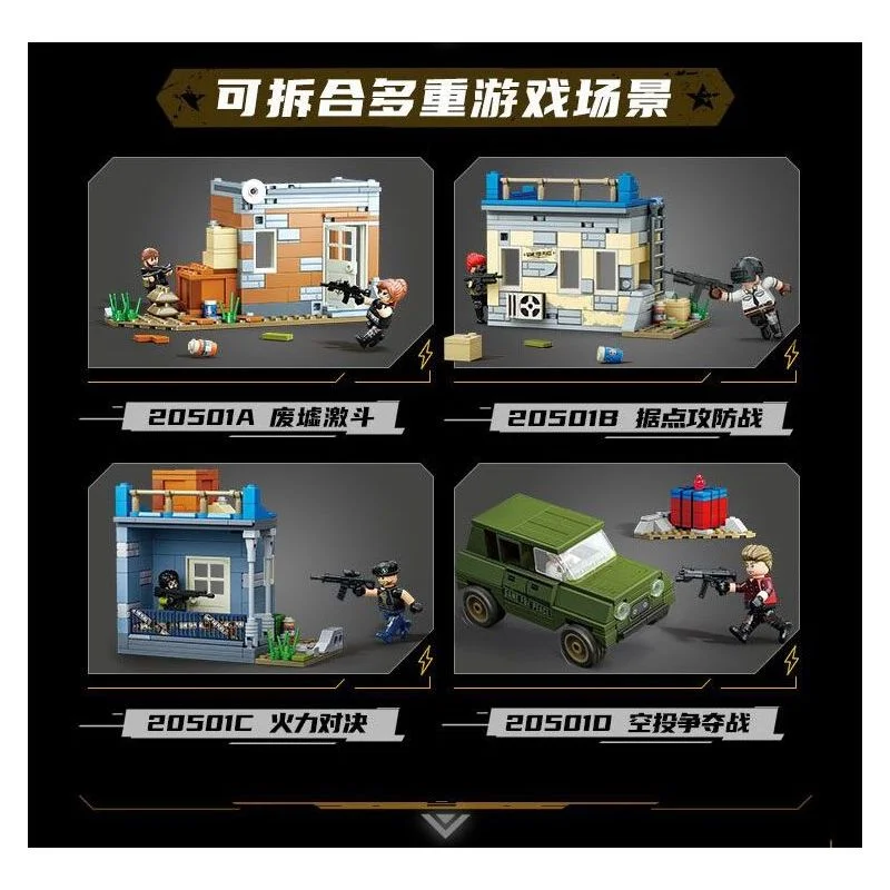 چهار جعبه مستقل مدلهای A تا D در Gudi 20501