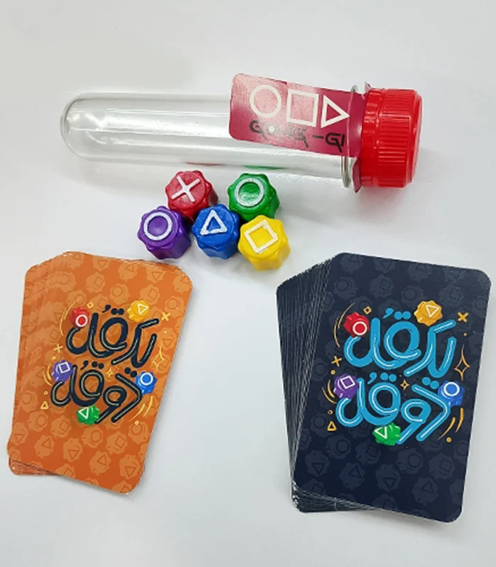 محتویات کامل بازی یهقل دوقل مدرن