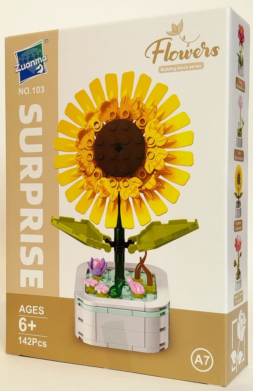 لگو گلدان گل آفتابگردان Sunflower Compositae Flower 103A7