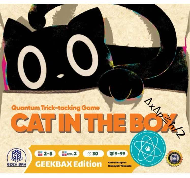 بازی فکری گربه جعبه پوش Cat In The Box