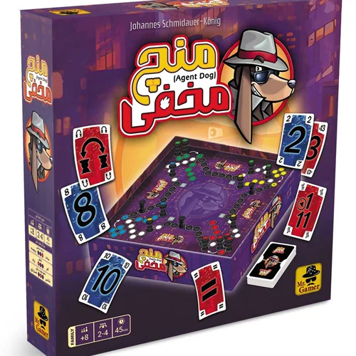 بازی فکری منچ مخفی | Agent Dog ایرانی با مهرههای جاسوس