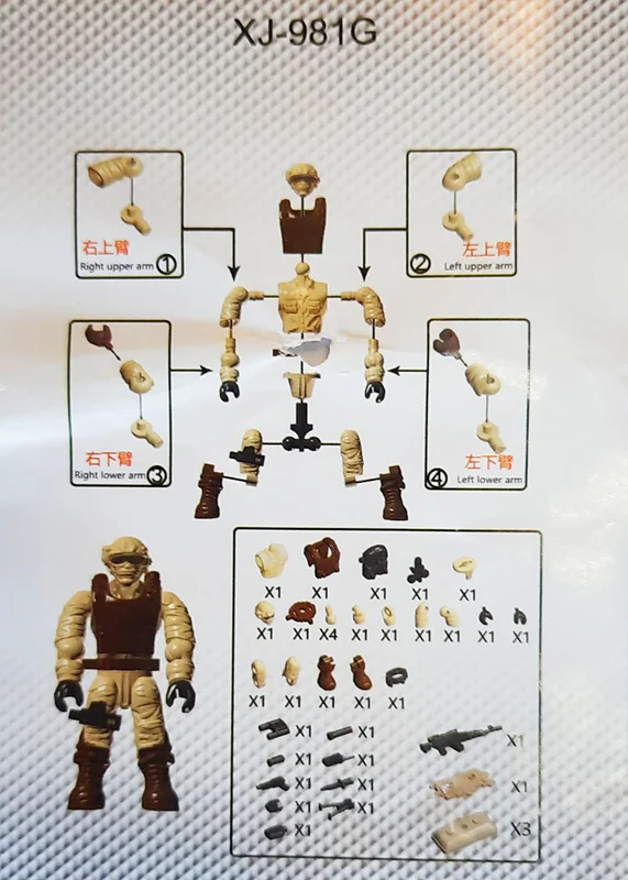 مینی فیگور لگویی  X-Block Special Troops Military Soldier minifigures Lego Series XJ-981G
