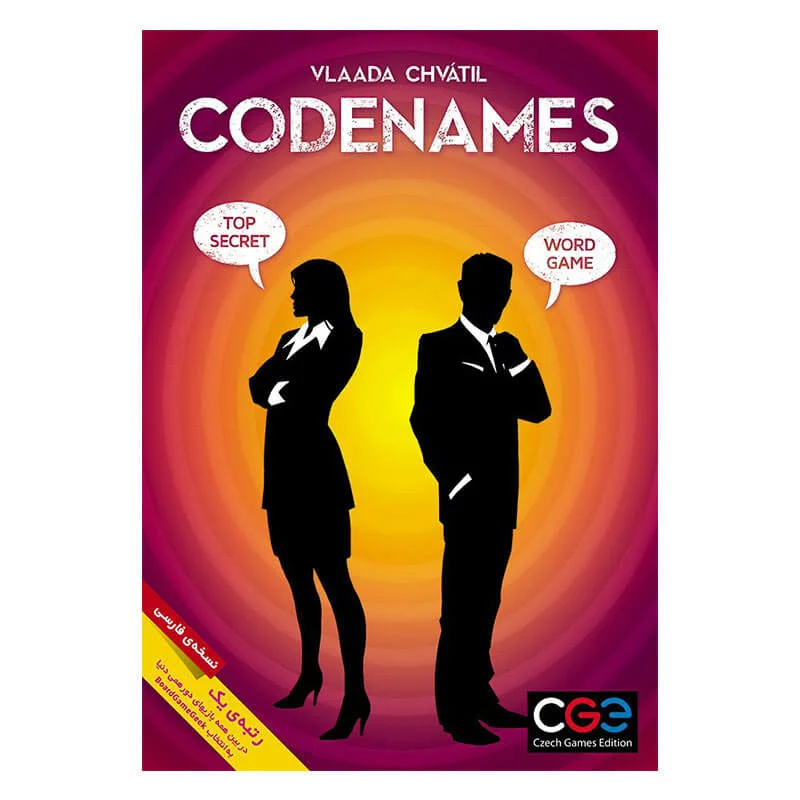 خرید بازی فکری کد نیمز Codnames Boardgame