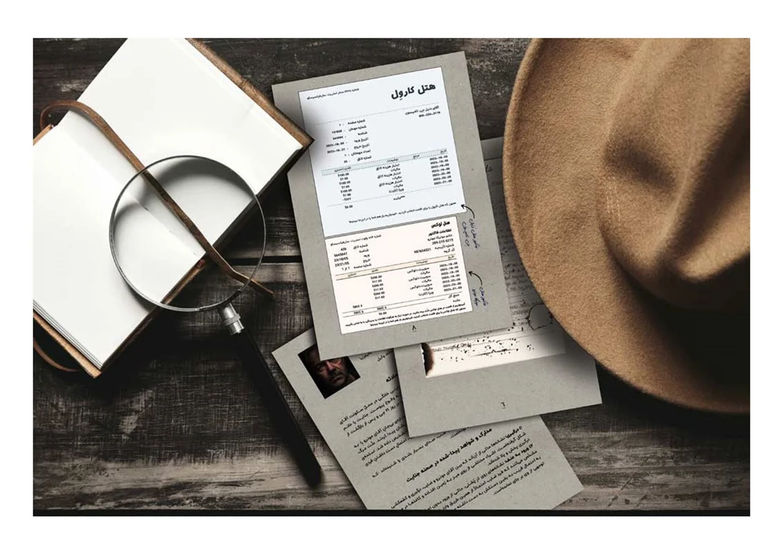 محتویات جعبه بازی فکری قاتل نامرئی