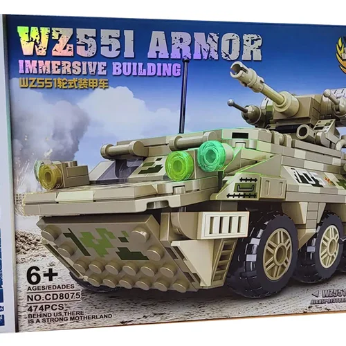 لگو «تانک زرهی ارتشی» CD8075