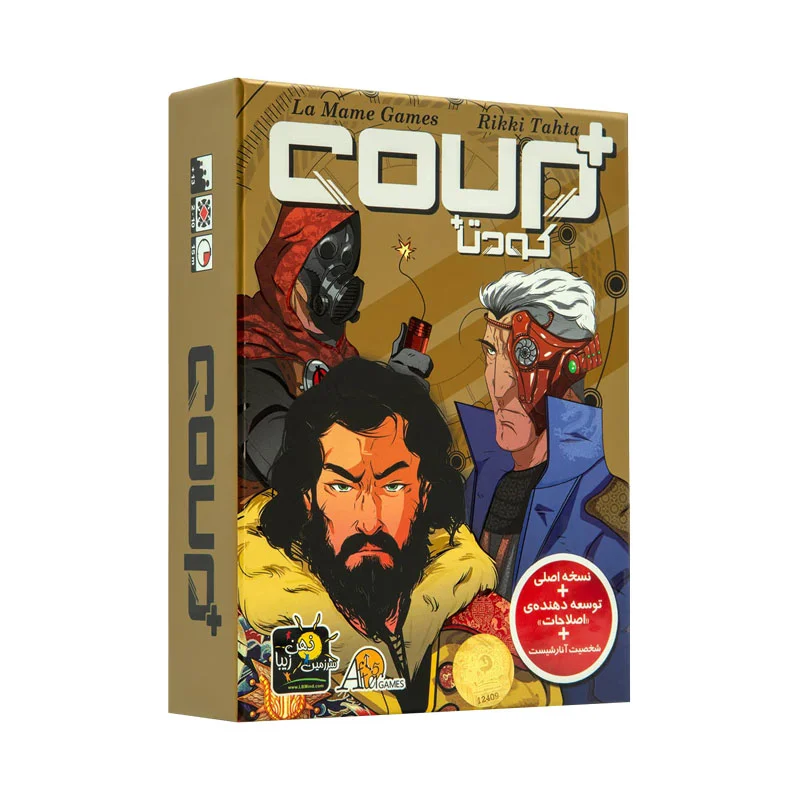 خرید بازی فکری کودتا پلاس Coup + Exp Boardgame