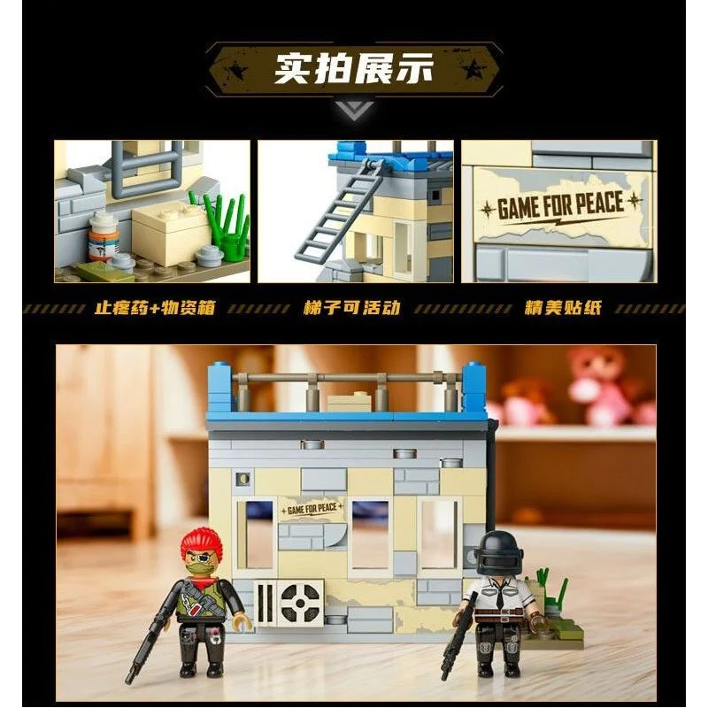 قطعات سکوها و کاورهای دفاعی در لگو بازی پابجی Gudi Pubg 20501B