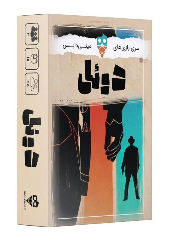 نمای سهبعدی جعبه بازی دوئل Do-Si Duel