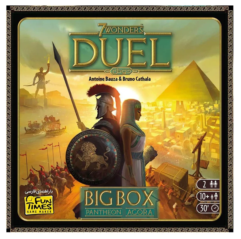 نمای جلوی جعبه بازی فکری عجایب هفتگانه دوئل بیگ باکس