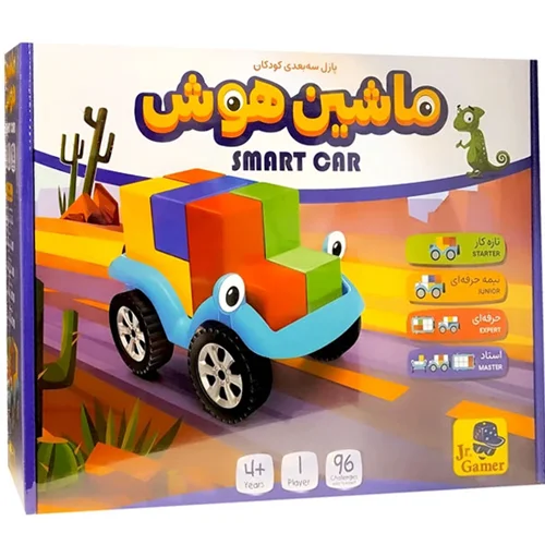 بازی ماشین هوش - تقویت هوش و مهارتهای حل مسئله