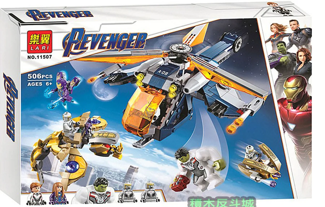 لگو لاری «اونجرز» Lari Avenger Lego 11506