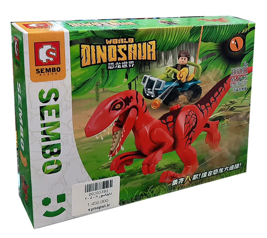 خرید لگو ساختنی سمبو بلاک «دایناسور ولوسیراپتور همراه با یک آدمک لگویی و یک موتور چهارچرخ لگویی» لگو  Sembo Block Lego Velociraptor Dinosuar 205091