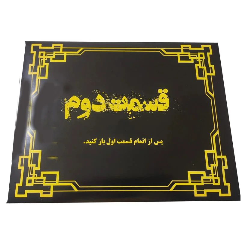بازی معمایی پرونده خاندان - طراحی و گرافیک بازی