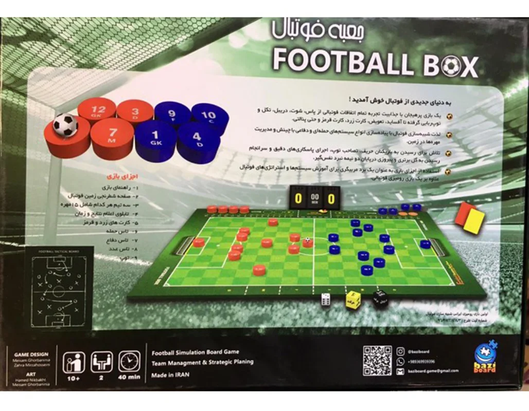 خرید بازی فکری جعبه فوتبال Football Box Board game