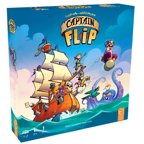 بازی کاپیتان فیلیپ Captain Flip