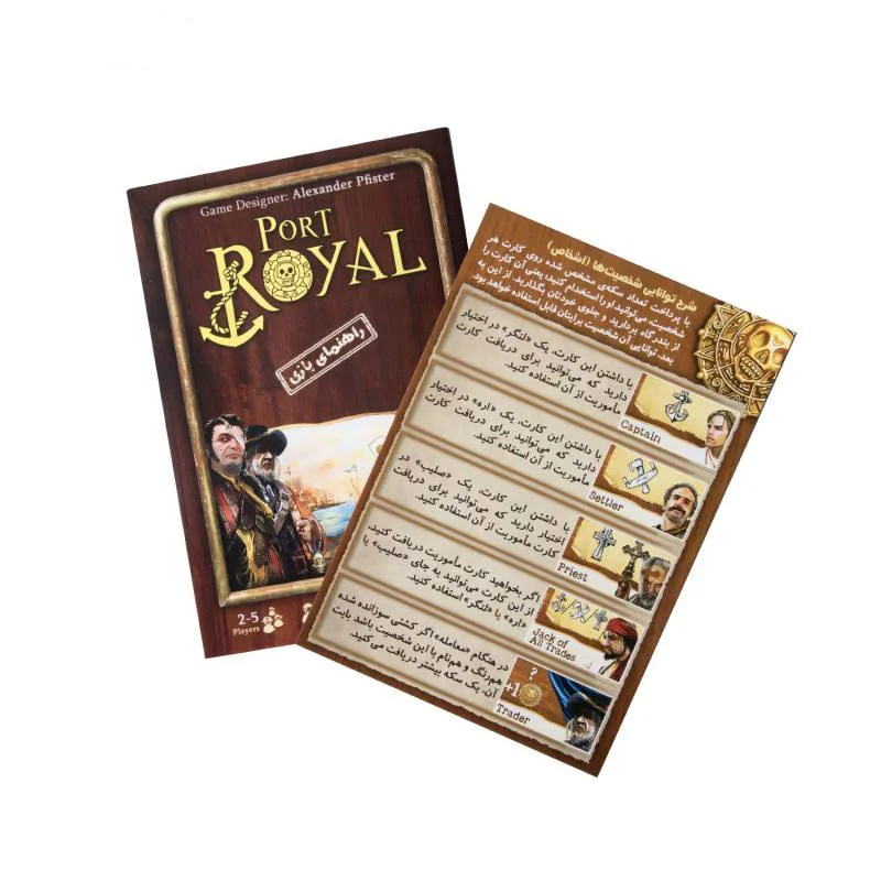 دفترچه خرید بازی فکری پورت رویال: بندر سلطنتی Port Royal Boardgame