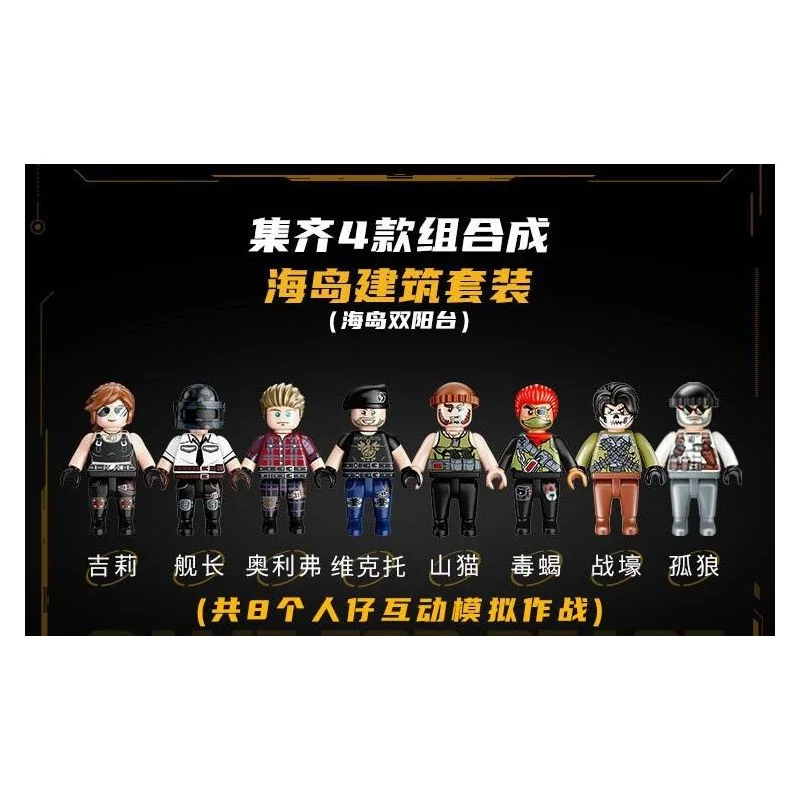 مینی فیگورهای پابجی در حالت نمایش